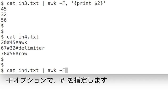 [プログラミング]AWKの-Fオプションの使い方 смотреть онлайн