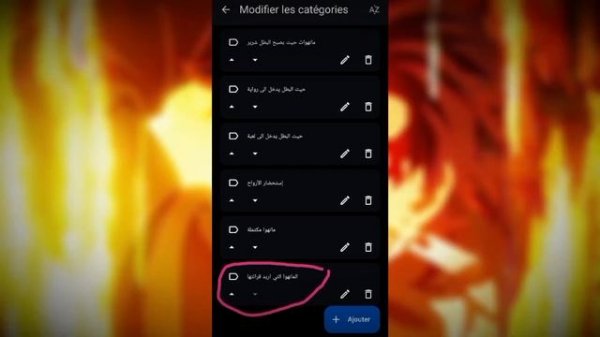 أفضل تطبيق لقرائت المانهوات و المانجا🔥🔥|شرح طريقة إستعماله و خباياه|#مانهوا #manho #manhwa #تطبيق