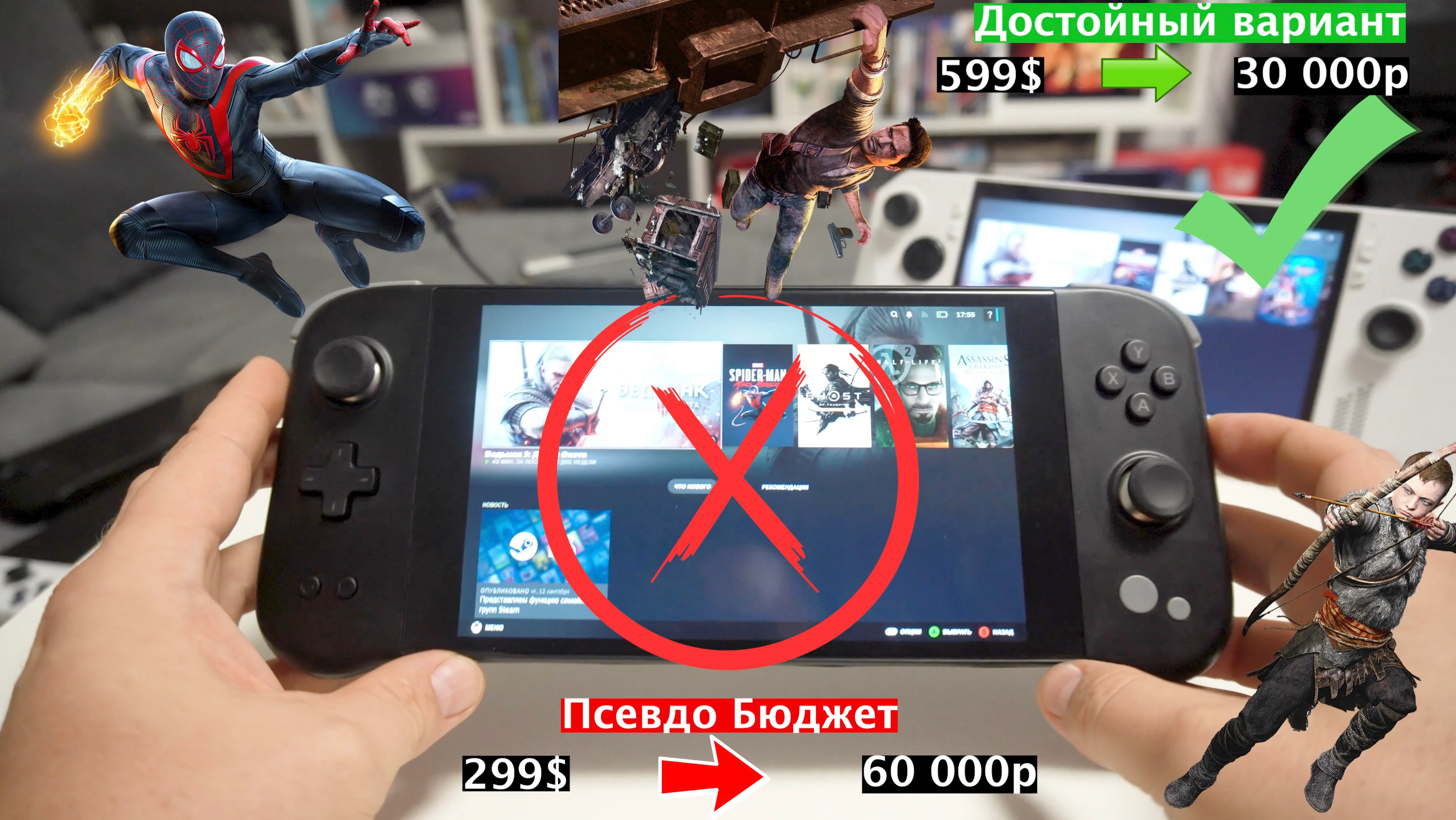 Кто лучше в играх AyaNeo Next Lite Vs Asus Rog Ally (z1) Ragnarok/Tsushima/Witcher/Zelda/Uncharted 2