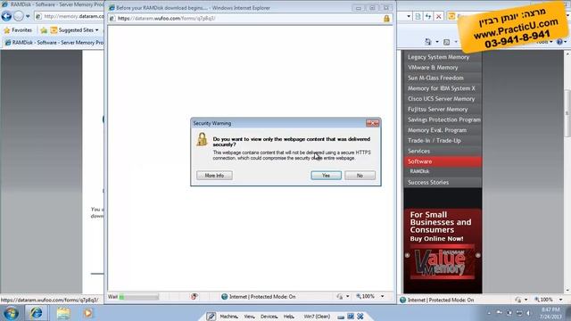 הסבר על RamDisk смотреть онлайн