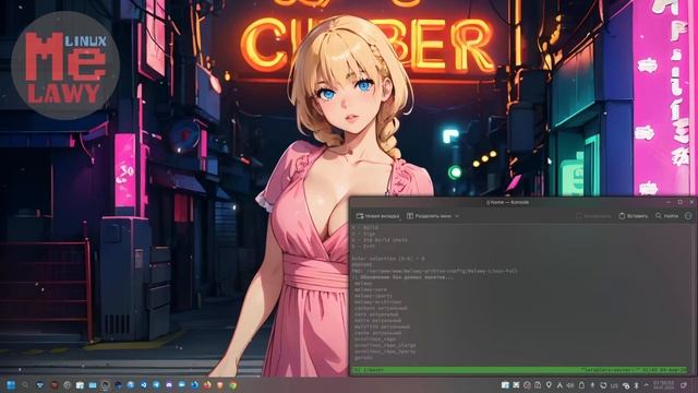 Building Melawy Linux Full ISO. 2 hours on Core 2 Quad 9650 смотреть онлайн