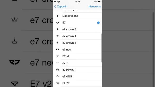 iOS 7 Winterboard theme | Elite 7 смотреть онлайн