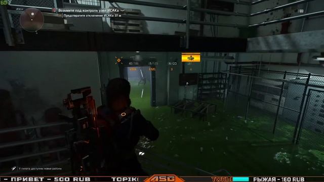 THE DIVISION 2 – СЮЖЕТНЫЕ МИСКИ ³ смотреть онлайн