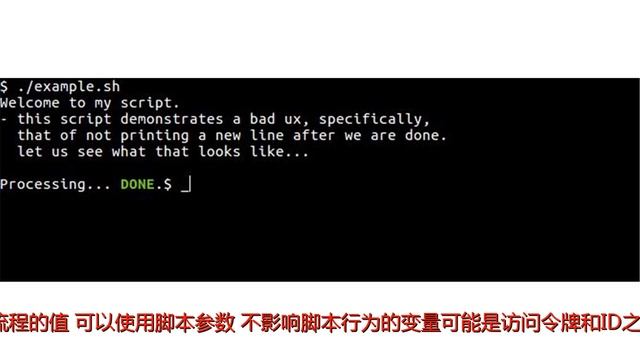 写好shell脚本的13个技巧 смотреть онлайн