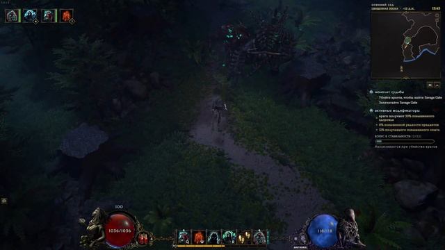 Гайд на Некроманта для прокачки  Last Epoch ссылка на гайд в комментах #lastepoch #lastepochbuilds