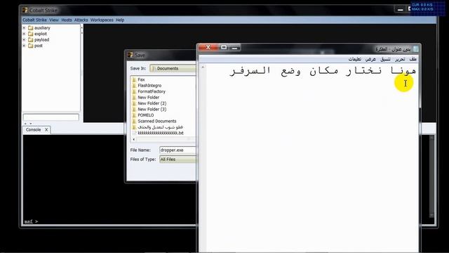 شرح اختراق جميع الاجهزة عن طريق cobaltstrike armitage смотреть онлайн