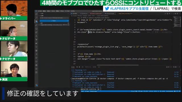 【#3】4時間のモブプロでひたすらOSSにコントリビュートする(LAPRASモブプロ生配信) смотреть онлайн