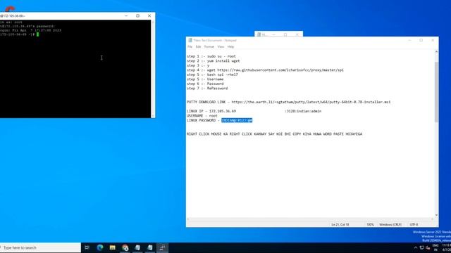how to make linux to proxy full step смотреть онлайн