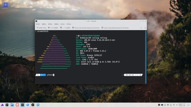 neofetch vs screenfetch vs pfetch смотреть онлайн
