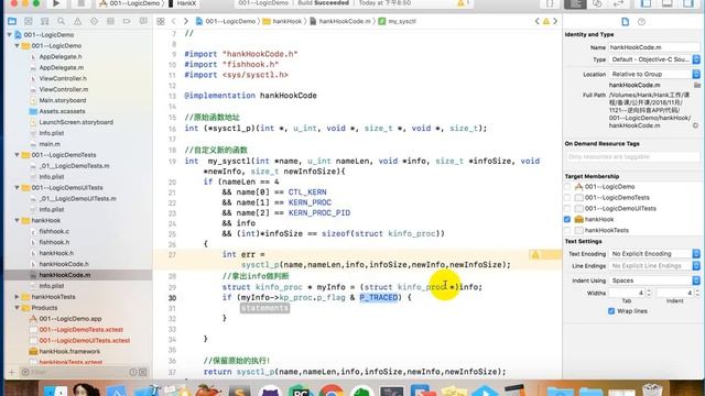 IOS逆向开发之破解抖音防护——实现破解代码