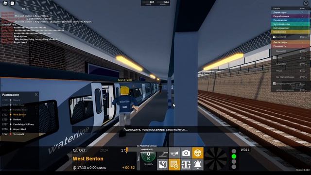 Пробный стрим в Stepford County Railway