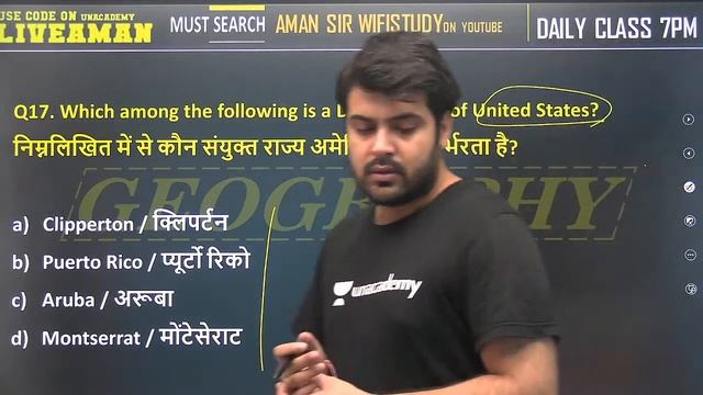 9:00 AM - SCC MTS 2021 | Geography by Amandeep Sharma | PYQs (Part-8) смотреть онлайн