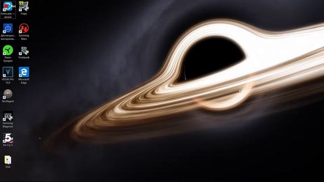 Gargantua wallpaper смотреть онлайн