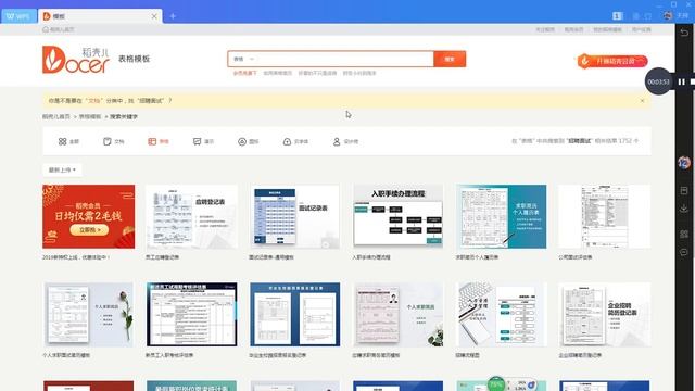 wps office 2019 免費下載使用教學 смотреть онлайн