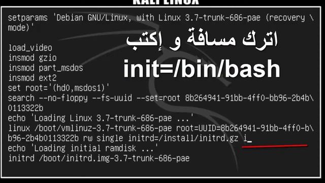 How to reset a forgotten kali linux root password حل مشكلة نسيان كلمة المرور كالي لينكس смотреть онлайн