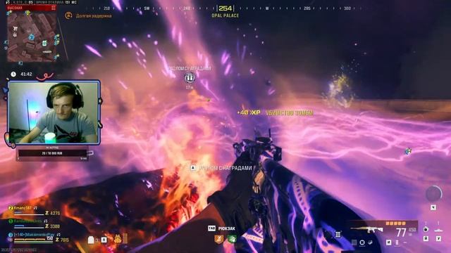 Mwz 5 сезон новый боевой пропуск |  Стрим Mwz Зомби