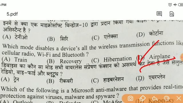 HP JOA(IT) solved paper, part -5, 21 march, 2021 смотреть онлайн