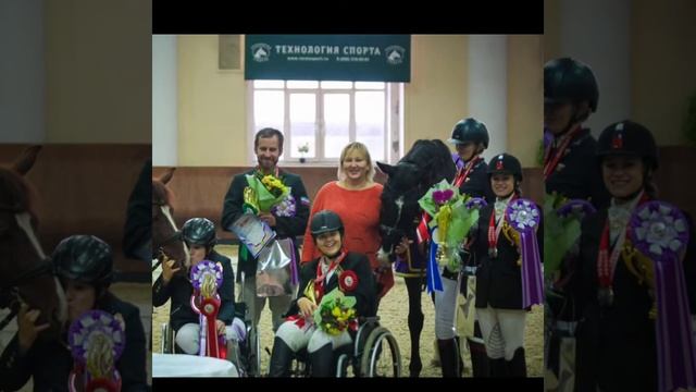 Открытые соревнования по конному спорту лиц с поражением опорно-двигательного аппарата. смотреть онлайн