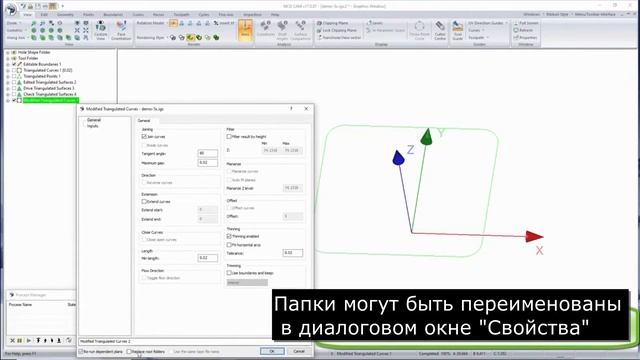NCG CAM Демонстрация 5-ти координатной обработки смотреть онлайн