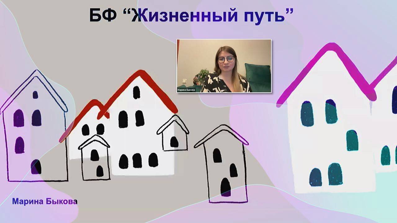 Глаза боятся, а руки делают. Нелегкая доля директора НКО. Фонд “Жизненный путь”