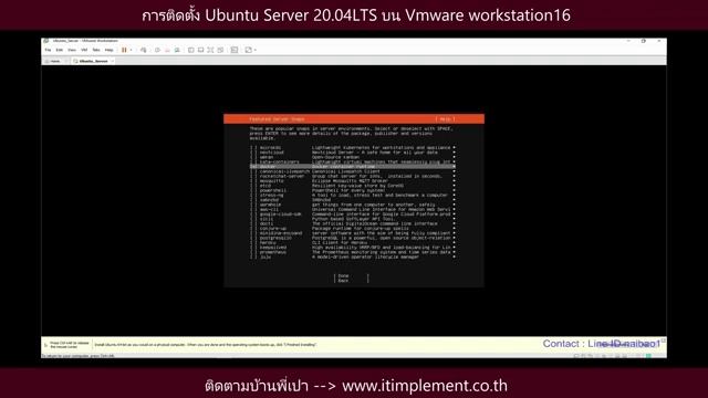 การติดตั้ง Ubuntu Server 20.04 LTS บน Vmware workstation смотреть онлайн
