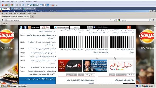 Sniff your LAN URLs, Images, Passwords [Arabic] смотреть онлайн