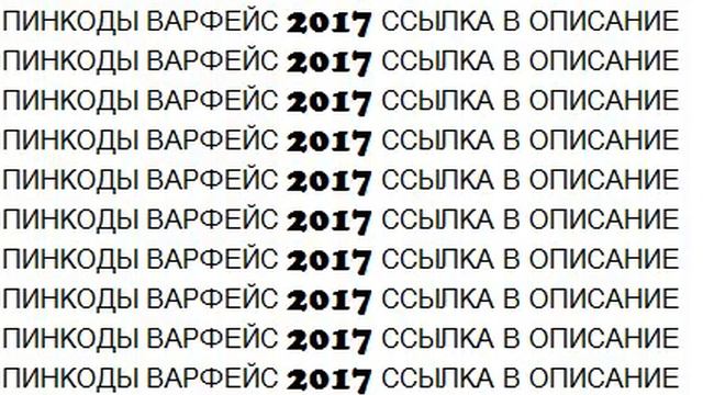 .ne, смотреть онлайн