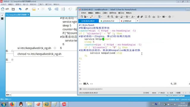 千锋Linux教程：12 KeepAlived实现负载均衡器高可用 смотреть онлайн