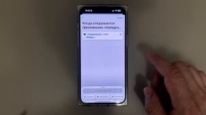 Лучшие команды на айфон #iphone для энергоэффективности 🍏