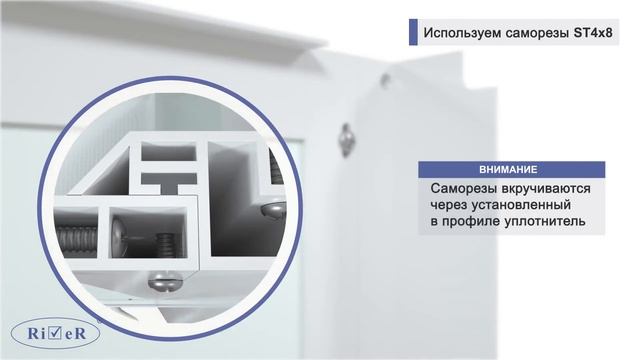 Видеоинструкция по установке душевых кабин River TANA. смотреть онлайн