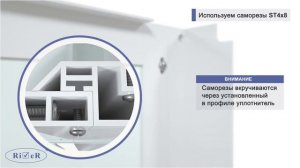 Видеоинструкция по установке душевых кабин River TANA.