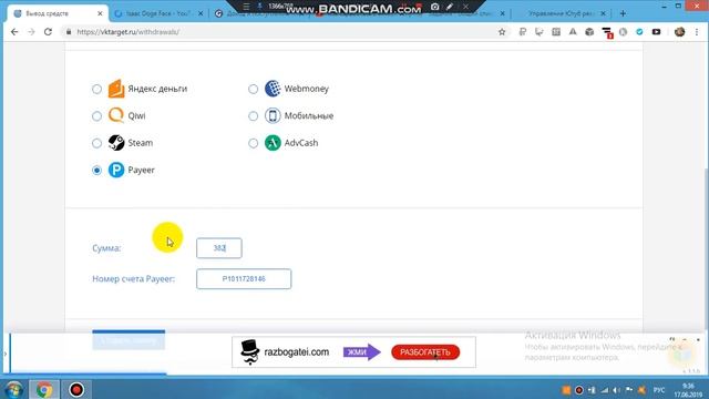 как заработать деньги в интернете смотреть онлайн