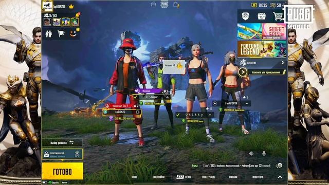 😂 Притворился Киберспортсменом Гонзо в ПУБГ Мобайл | Реакции Рандомов | KONINA POWER PUBG MOBILE смотреть онлайн