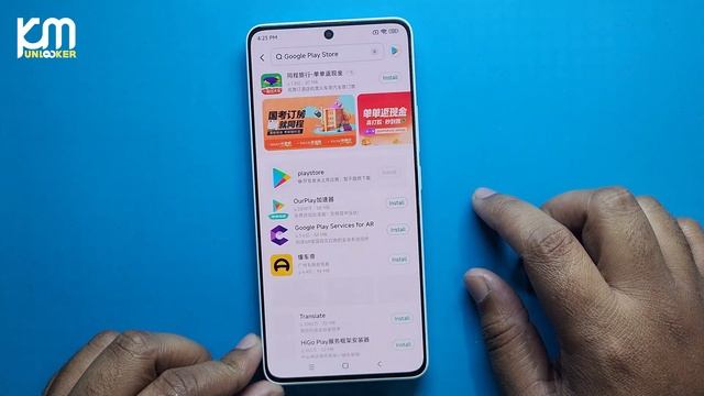 How To Install Google Play Store On Redmi Note 13 Pro /Google Play Service Enable Redmi Note 13 Pro