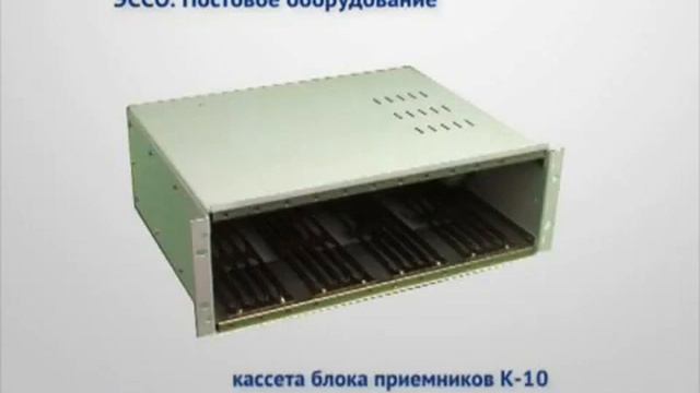 Монтаж  ЭССО. Работа ЭССО