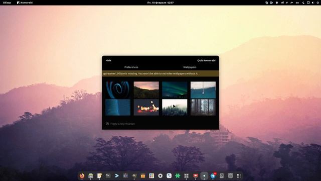 Komorebi on Manjaro смотреть онлайн