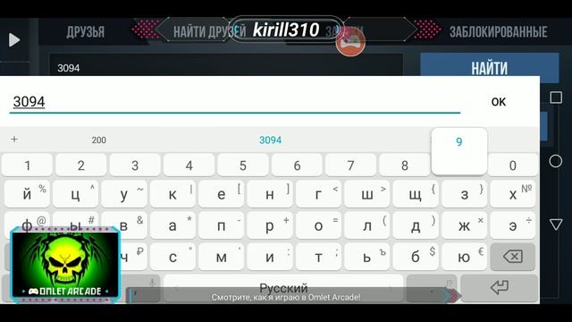 Смотрите мой стрим по "Standoff 2" топ стрим 🤣🤣 донат в описании смотреть онлайн