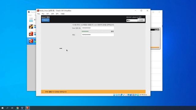 록키 리눅스(Rocky Linux)설치하기 смотреть онлайн