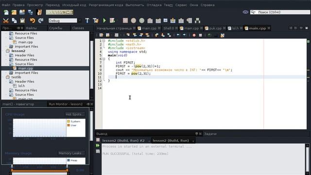 Видео курс "C++ за один день" часть 2 смотреть онлайн