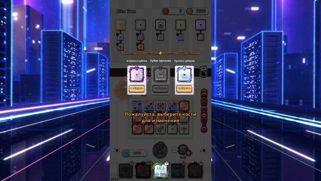 Random Dice | Solo Mode