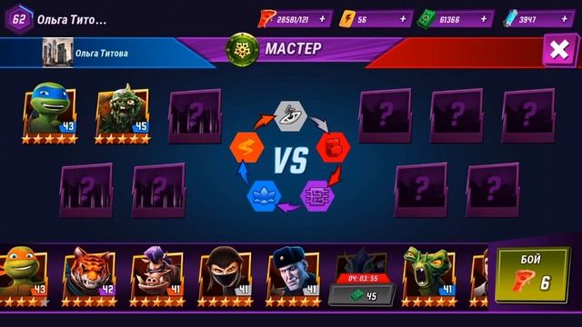 Черепашки-Ниндзя: Легенды ТУРНИР #2 (TMNT Legends PVP IOS Gameplay 2016) смотреть онлайн