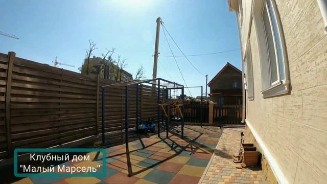 Клубный Дом "Малый Марсель" смотреть онлайн