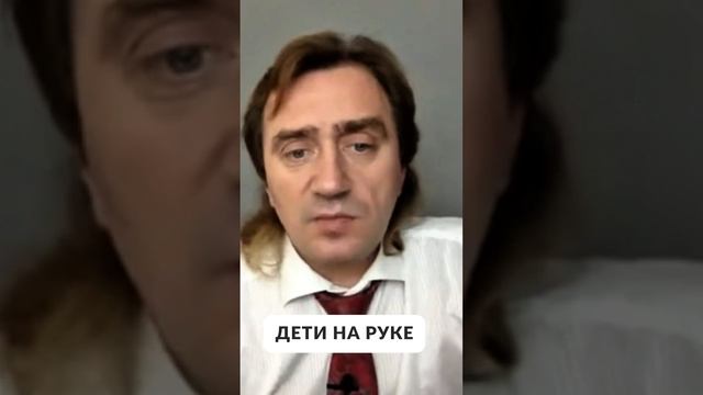 Дети на руке смотреть онлайн