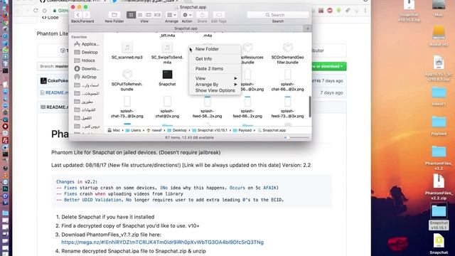 دمج اداة عثمان في سناب ( عن طريق Terminal ) смотреть онлайн