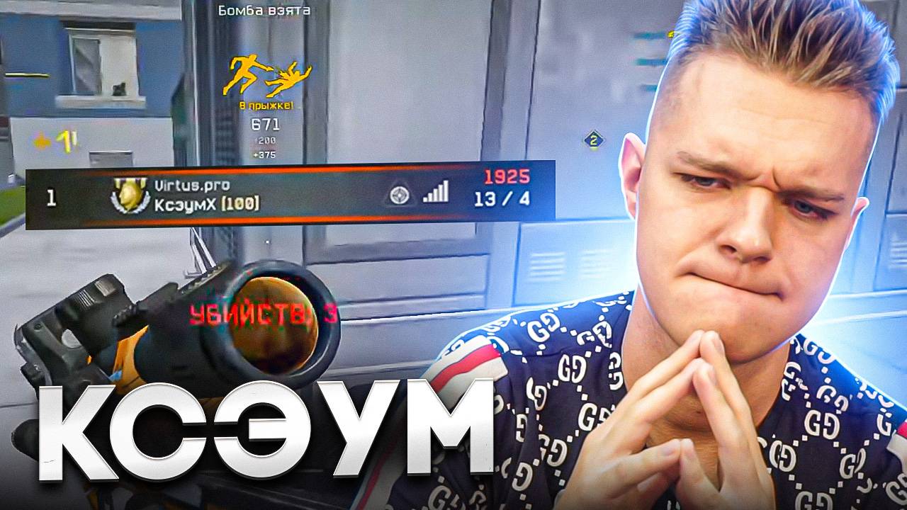 Сильнее снайпера в Warface - НЕТ! смотреть онлайн