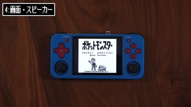 コンパクト、最高性能『ANBERNIC RG405M』レビュー смотреть онлайн