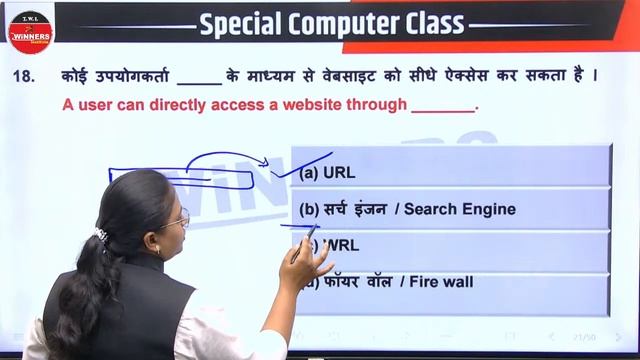 MP PATWARI SPECIAL | COMPUTER FOR COMPETITIVE EXAMS | TOP MOST IMPORTANT QUESTIONS 2 | TOP MCQs смотреть онлайн