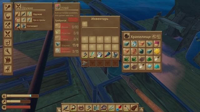 Рафт / Raft надо внимательней №25 смотреть онлайн