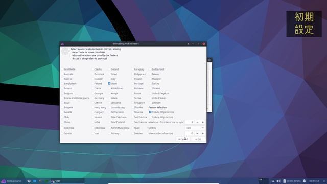 【ArchLinuxベース】EndeavourOSの紹介【選べるデスクトップ環境】 смотреть онлайн