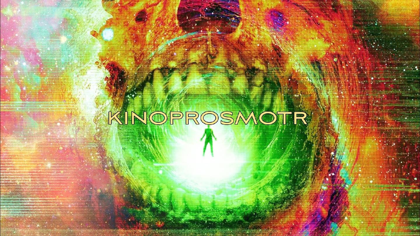 За гранью З/Л/А (2024) смотреть онлайн